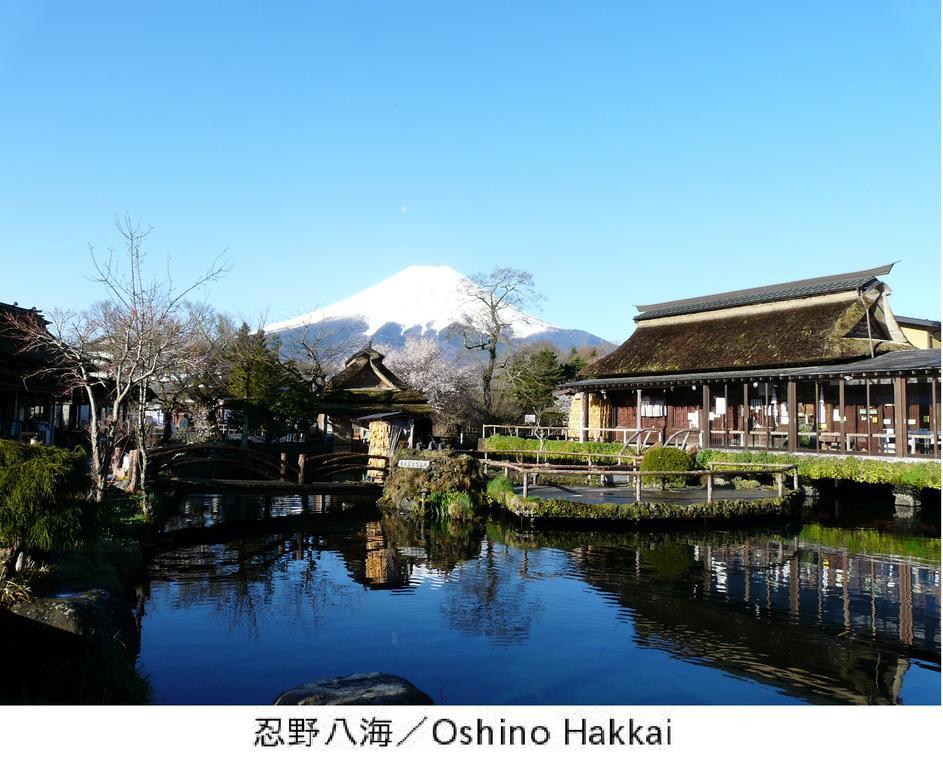 Pension Country Diary Yamanakako Eksteriør billede